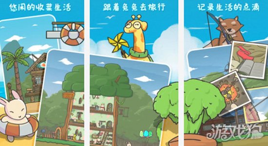 月兔历险记