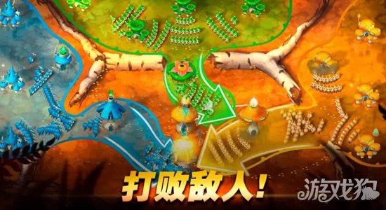 蘑菇战争2