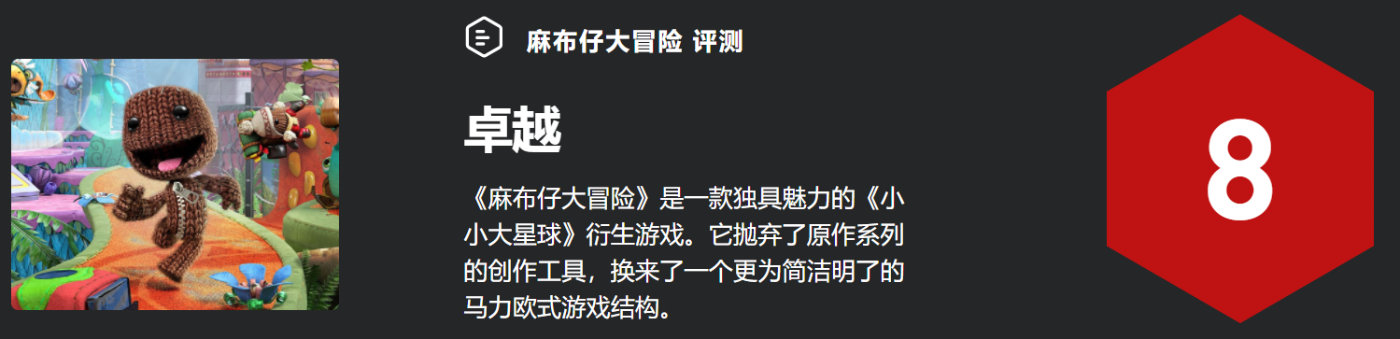 麻布仔大冒险 版