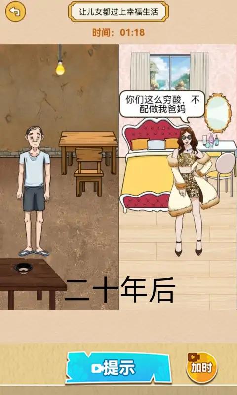 一直沙雕一直爽