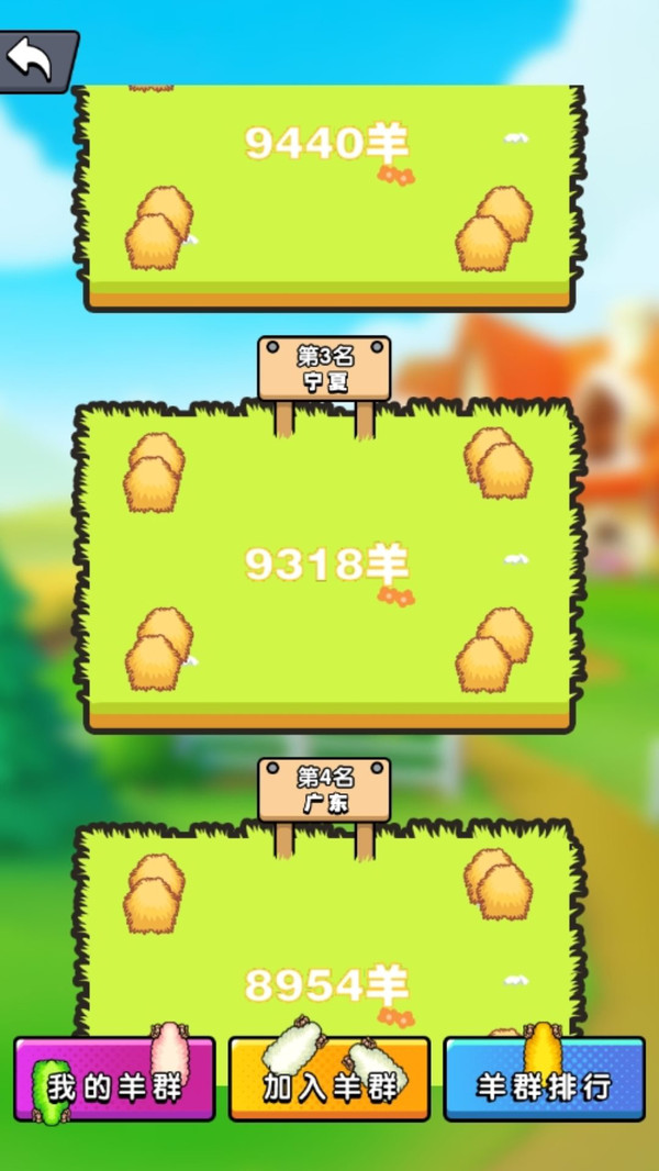 抓捕能人