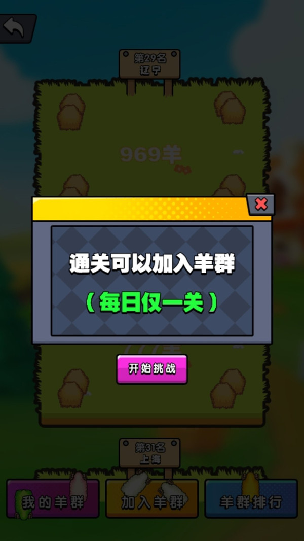 抓捕能人