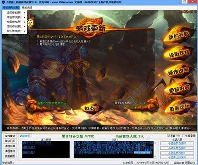 《勇士的信仰》游戏修改器指南：打造专属游戏体验