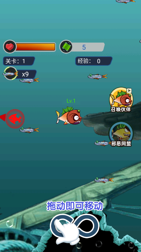 疯狂咸鱼翻身