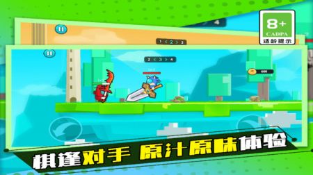 太空杀格斗吧