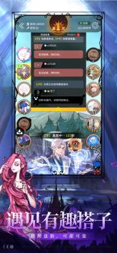 饭局狼人杀腾讯版