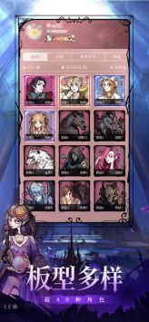饭局狼人杀腾讯版