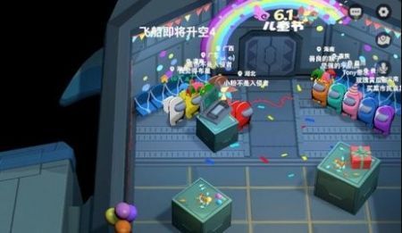 元楠太空杀直装5.0