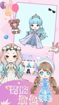 樱花魔法公主换装最新版