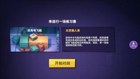 元楠太空杀直装5.0