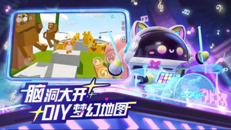 蛋仔派对谁是卧底蛋