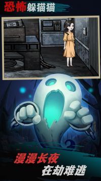 幽灵恐怖解谜中文版