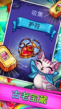 解谜寻宝记最新版