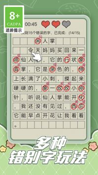 趣味脑洞解谜最新版