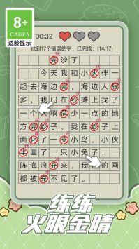 趣味脑洞解谜最新版