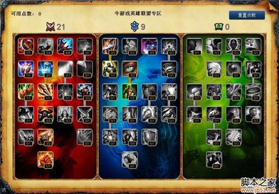 《英雄联盟蛮王深度攻略：狂暴之力，征服峡谷的秘诀》