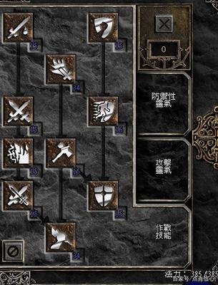 《暗黑破坏神2》圣骑士加点全攻略：打造无敌防御与高效输出的完美战士
