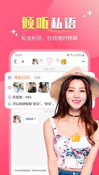 合欢视频