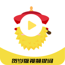 榴莲视频