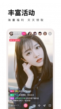 草莓app