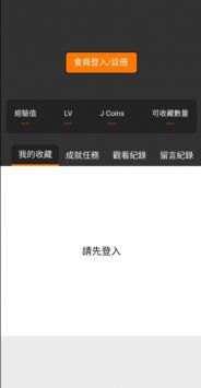 JM天堂APP