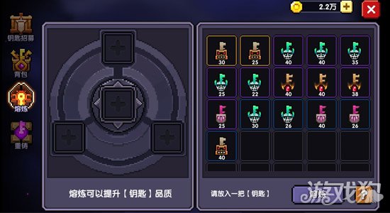 我的勇者