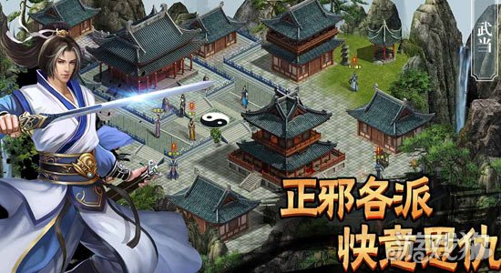 濡沫江湖