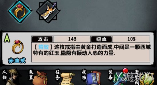 江湖风云录