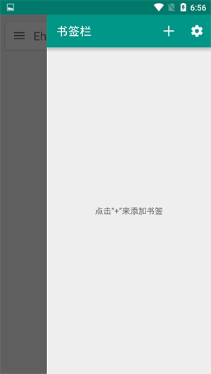 ehviewer绿色版怎么下载：