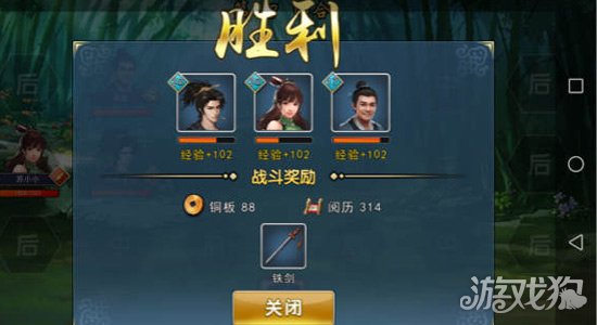 濡沫江湖
