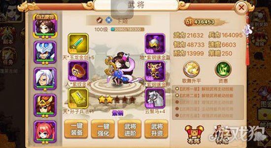 乱世曹操传