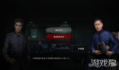 奉天白事铺