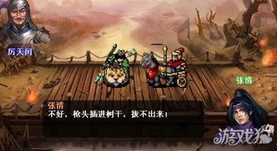水浒宋江传