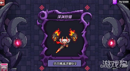 我的勇者