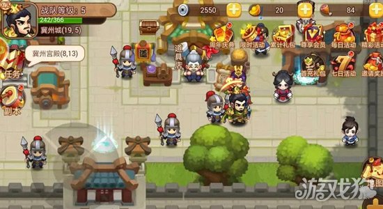 三国演义吞噬无界