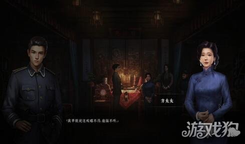 奉天白事铺