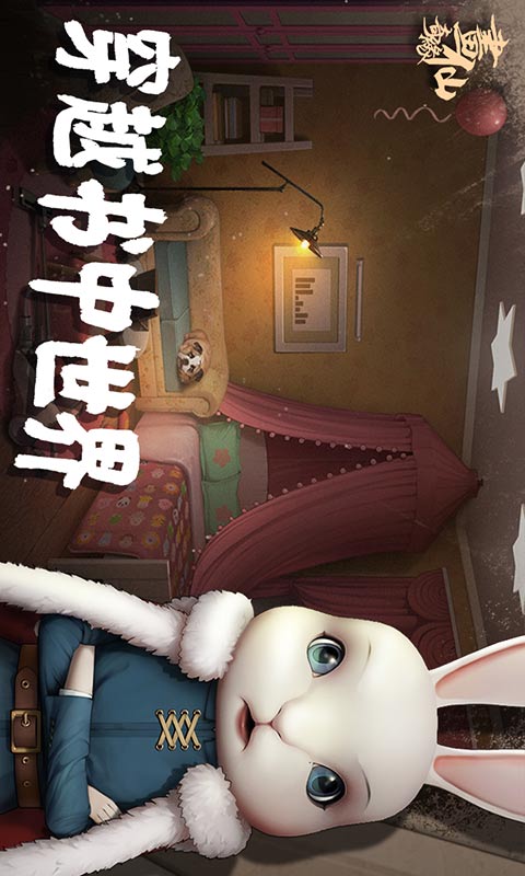 密室逃脱绝境系列3画仙奇缘
