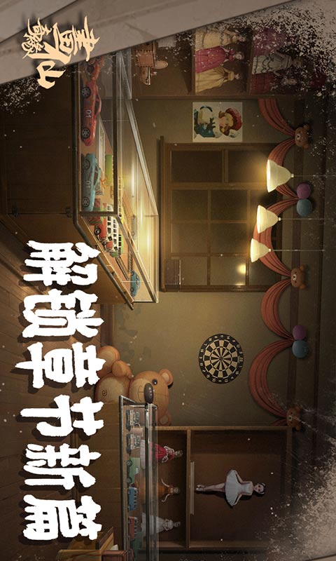密室逃脱绝境系列3画仙奇缘