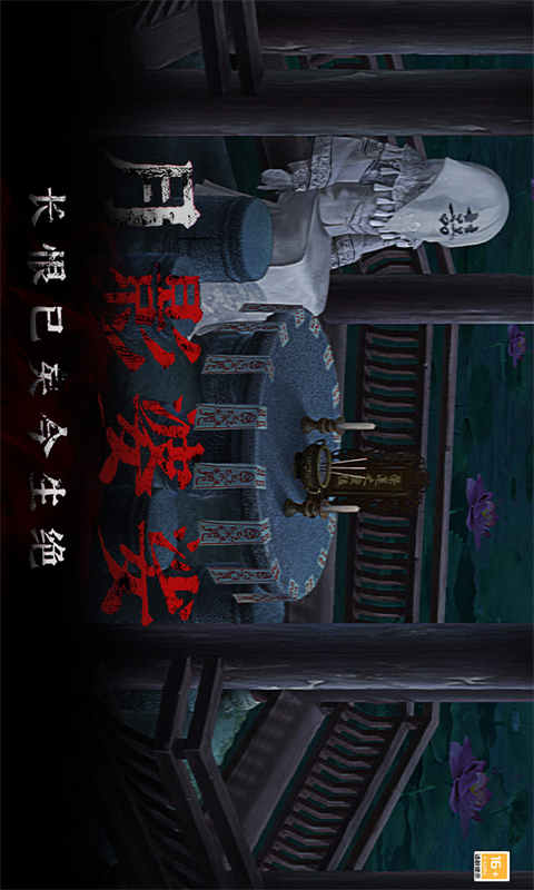 奉天白事铺