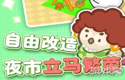 欢乐消消消