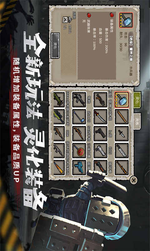 幸存者危城