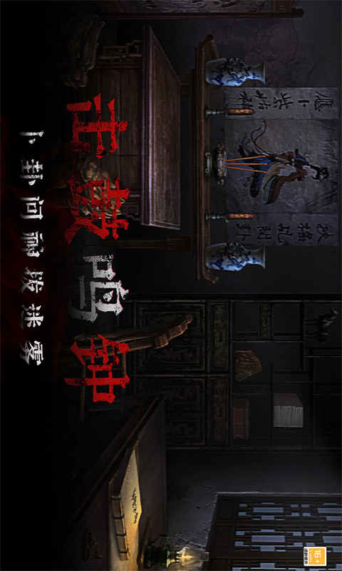 奉天白事铺