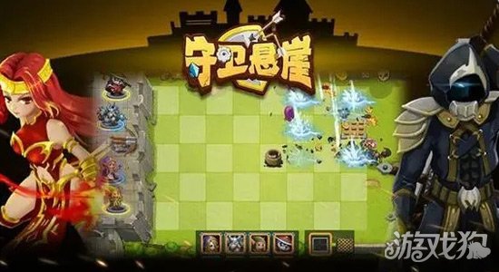 守卫悬崖