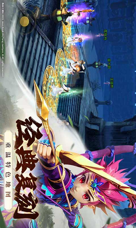 全民江湖