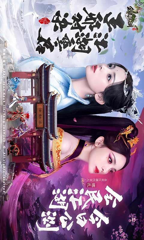 全民江湖