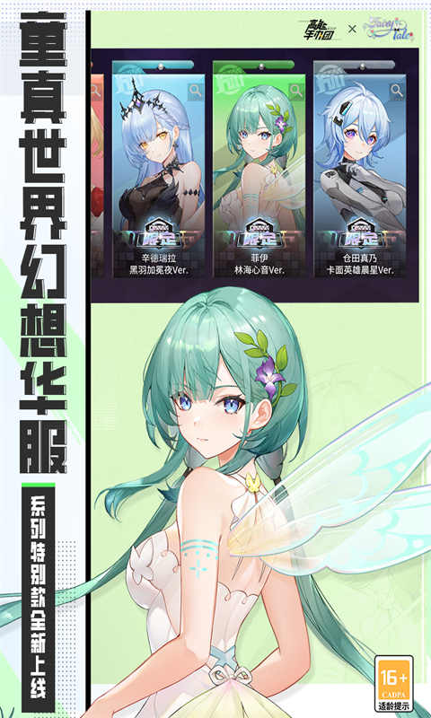高能手办团