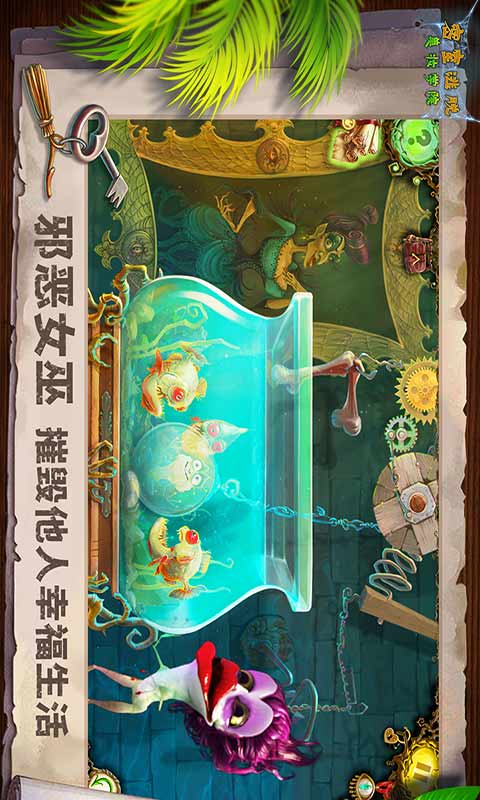 密室逃脱美妆学院