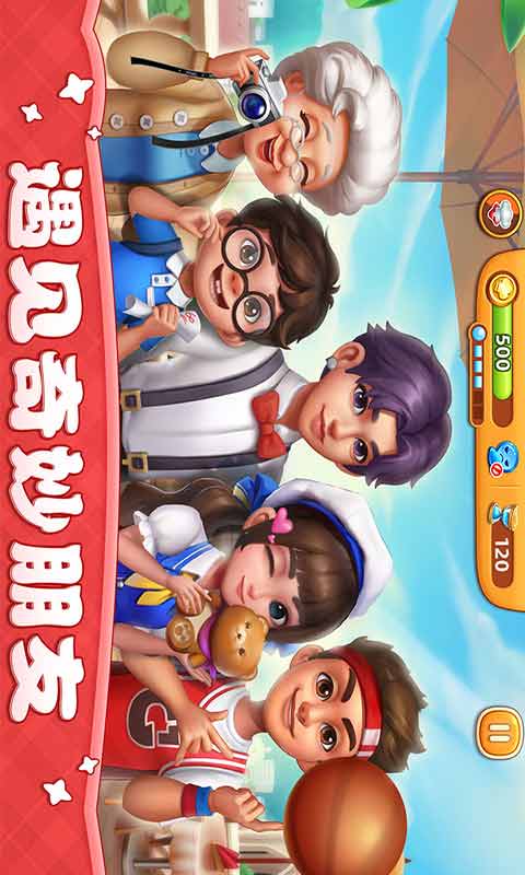 小镇大厨