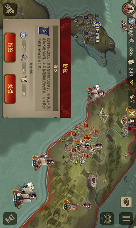 帝国军团罗马