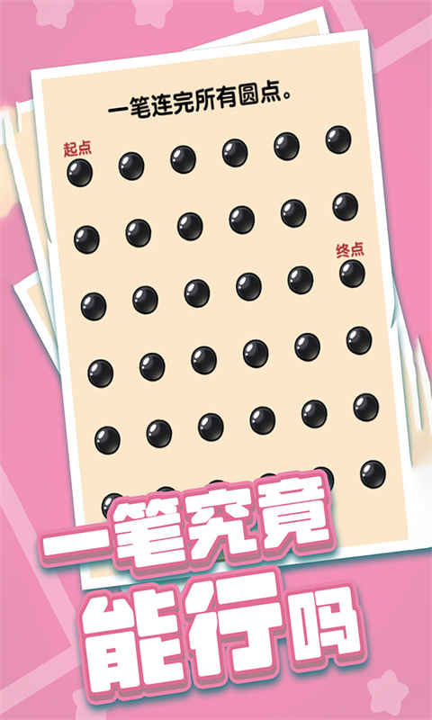 燃烧吧大脑